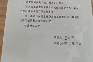 媒体人：梅肯将于近日返美接受治疗 深圳队正在寻找新外援